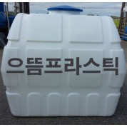 KS 뉴엘 백색 2톤 사각탱크(뚜껑청색)
