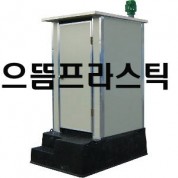재래식-704(운송료별도)이동식화장실 간이화장실 이동화장실