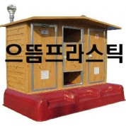 재래식-709 이동식/간이화장실