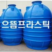 지하매설형 KS UC 5,000(5톤)