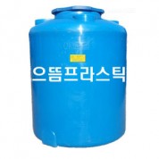 KS 뉴엘 1톤 1000리터 원형 아일물탱크