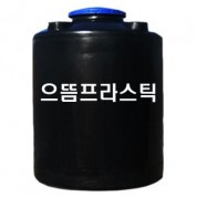 발효탱크 600L